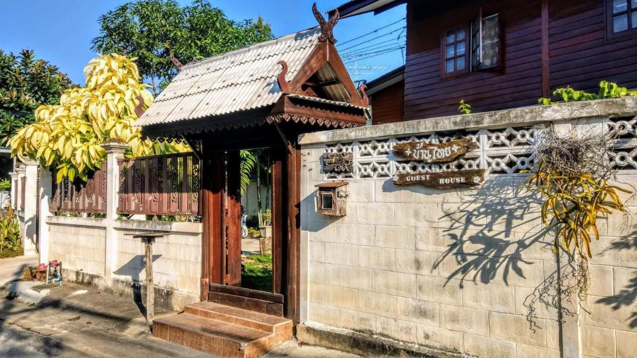 Banthai Guesthouse ペッチャブリー エクステリア 写真
